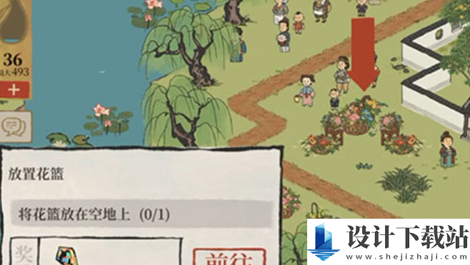 江南百景图花篮怎么放在空地上