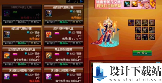 地下城与勇士起源强烈的气息获取攻略