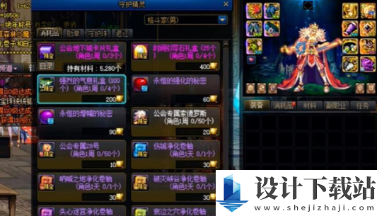地下城与勇士起源强烈的气息获取攻略
