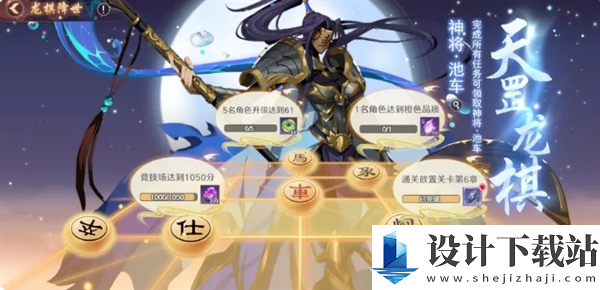 镇魂街破晓黑尔坎普boss打法攻略