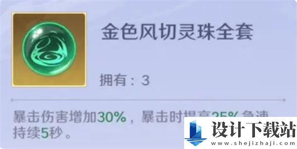 镇魂街破晓黑尔坎普boss打法攻略