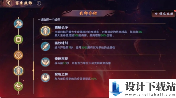 镇魂街破晓黑尔坎普boss打法攻略