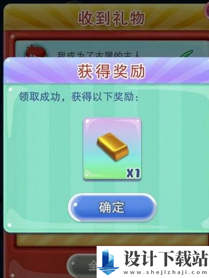 宾果消消消金砖获取方法解析
