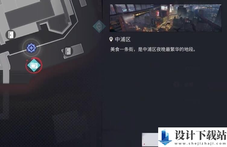 归龙潮语失足海王任务完成攻略