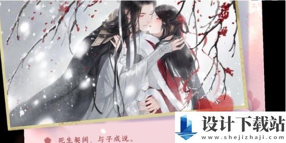 逆水寒手游2024七夕活动怎么玩的