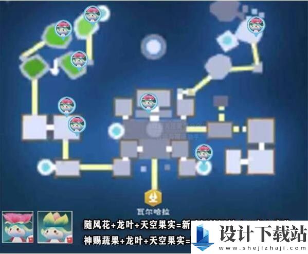 创造与魔法新叶妖精饲料需要哪些配方及材料