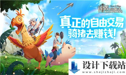 创造与魔法新叶妖精饲料需要哪些配方及材料