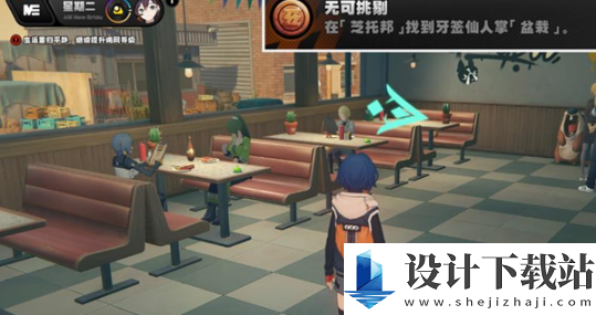 绝区零无可挑剔成就攻略