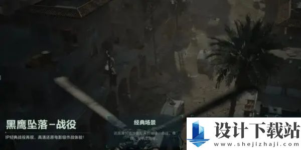 三角洲行动占领区域方法