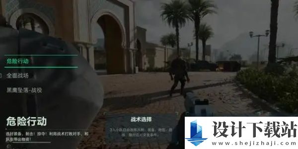 三角洲行动占领区域方法