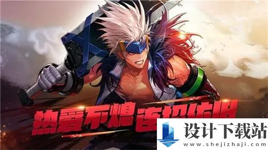 DNF电脑管家联合活动是啥 DNF电脑管家联合活动内容解答