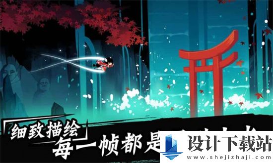 忍者必须死3手游s级悬赏令怎么过 忍者必须死3手游s级悬赏令攻略
