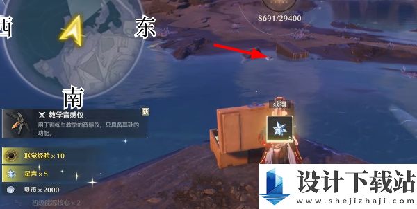 鸣潮1.3新枝地全宝箱怎么收集的