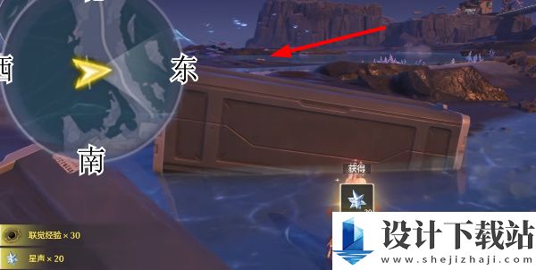 鸣潮1.3新枝地全宝箱怎么收集的