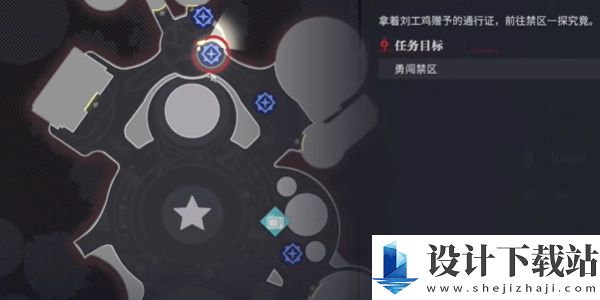 归龙潮禁区的秘密任务怎么完成的