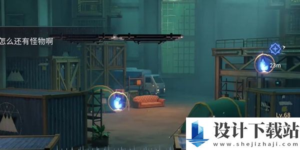 归龙潮神秘的隔间任务怎么完成的