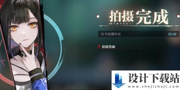 归龙潮神秘的隔间任务怎么完成的