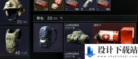 三角洲行动物资室铁门任务怎么完成 三角洲行动物资室铁门任务攻略