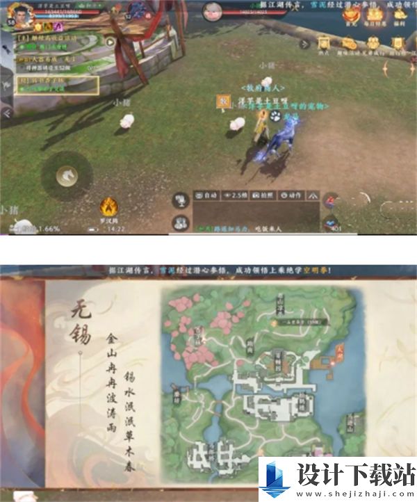 天龙八部2飞龙战天江湖神侠任务怎么做