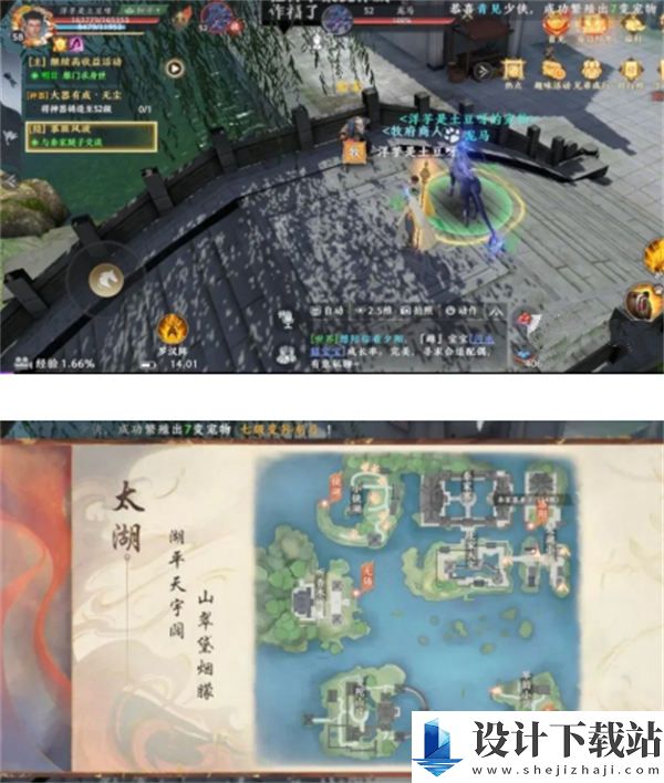 天龙八部2飞龙战天江湖神侠任务怎么做