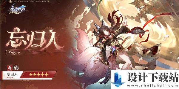崩坏星穹铁道2.7新增角色一览