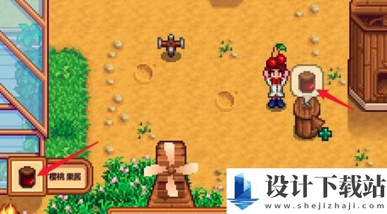 星露谷物语果酱怎么制作 星露谷物语果酱制作方法