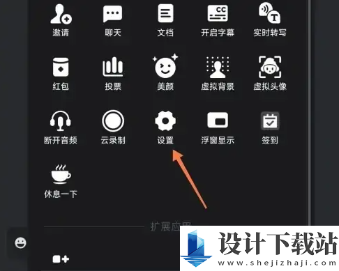 1728453725418716.png 腾讯会议录制访问权限如何开启的