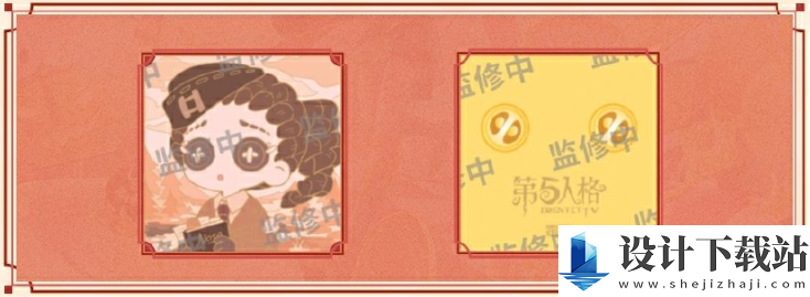 第五人格霜降线下活动介绍