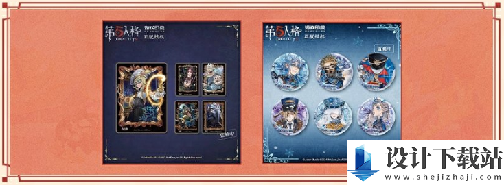 第五人格霜降线下活动介绍