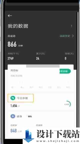 Keep奖牌是怎么获得的