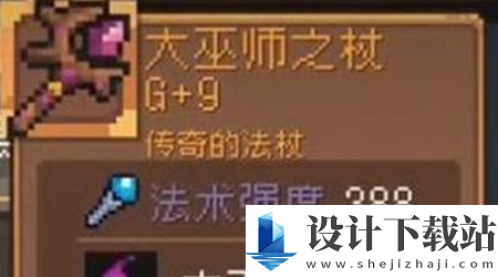 元气骑士前传风暴刺客装备怎么选择 元气骑士前传风暴刺客装备推荐