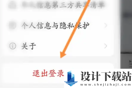 网易云音乐云音乐怎么关闭的
