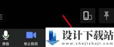 腾讯会议切屏保持视频状态教程