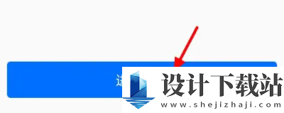 腾讯会议切屏保持视频状态教程