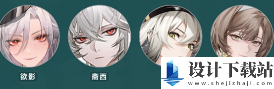 归龙潮长命锁怎么配队的