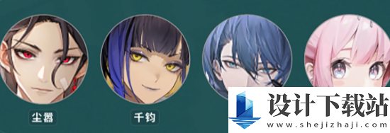 归龙潮长命锁怎么配队的