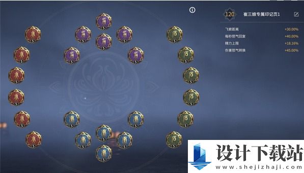 永劫无间崔三娘天赋推荐最新