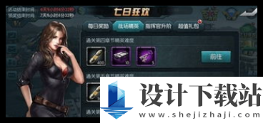 1732071161255867.png 萤火突击重装玩家如何选择装备 重装角色最佳出装指南