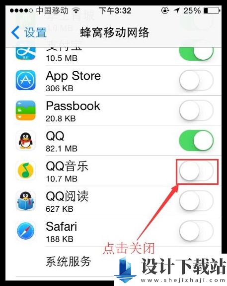 1731993180793536.png 打对方手机一直通话中怎么设置 打对方手机一直通话中设置教程