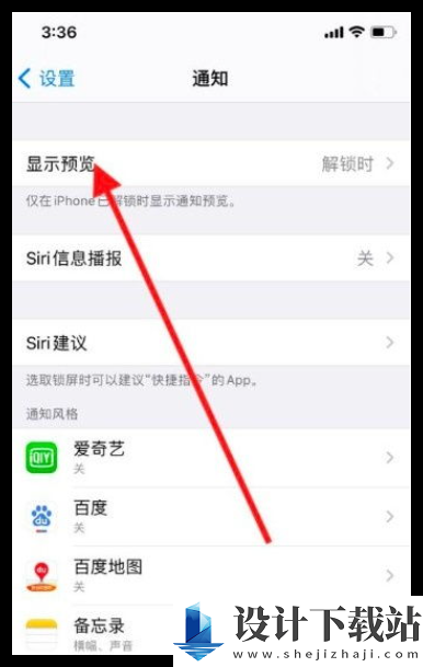 1732169140791502.png 苹果iPhone应用内无法使用控制中心 解决办法详解与步骤指南