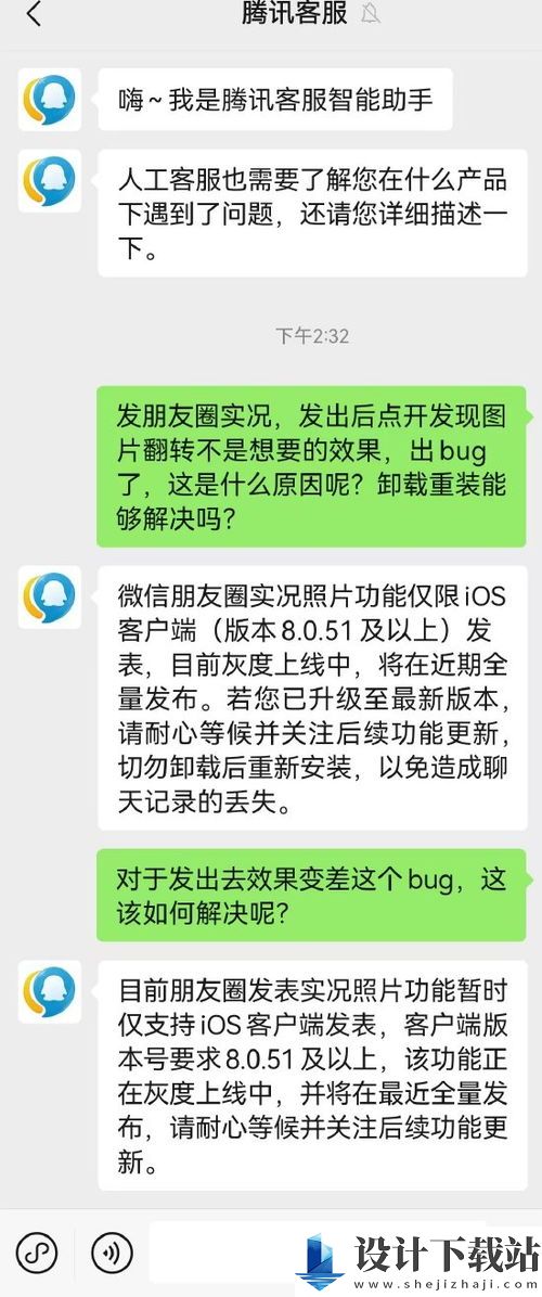 微信朋友圈实况图如何制作成视频 轻松几步教你将实况图转为朋友圈视频教程