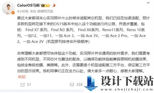 微信朋友圈实况图如何制作成视频 轻松几步教你将实况图转为朋友圈视频教程