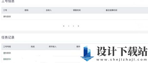 大众点评赞过的记录在哪里查看 大众点评如何找到点赞过的内容