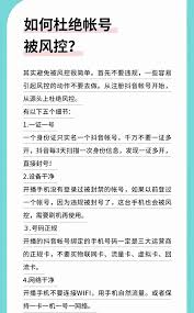 抖音私信留电话会限流吗 如何在抖音私信中安全留下电话号码而不被限流