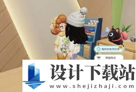 心动小镇猫咪奇灵时装获取方法 心动小镇如何获得猫咪奇灵时装