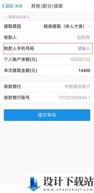 苏服办如何在线办理入学手续 苏服办办理入学流程详解
