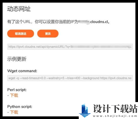 1732677075774435.png 抖音子账号如何开通闪购功能 轻松掌握抖音子账号开启闪购功能技巧
