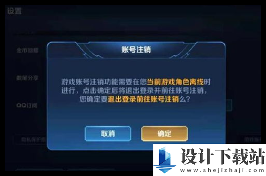 1732677084984215.png 抖音子账号如何开通闪购功能 轻松掌握抖音子账号开启闪购功能技巧