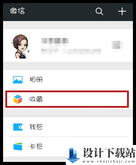 1732600639809620.png 微信朋友圈实况图如何制作 微信朋友圈实况图制作方法