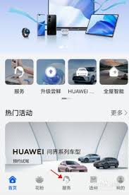华为手机功能测试在哪里打开 华为手机功能测试开启教程